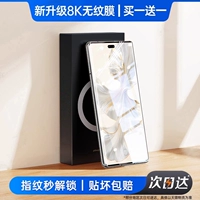 Полный клей коагулярный пленка [Super Clear 2 таблетки ★ Безградийный пузырь ★ Лучший обнаженный ощущение] Отправка мембранного артефакта