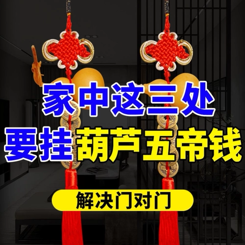 Дверь соединяет дверь, чтобы решить занавес