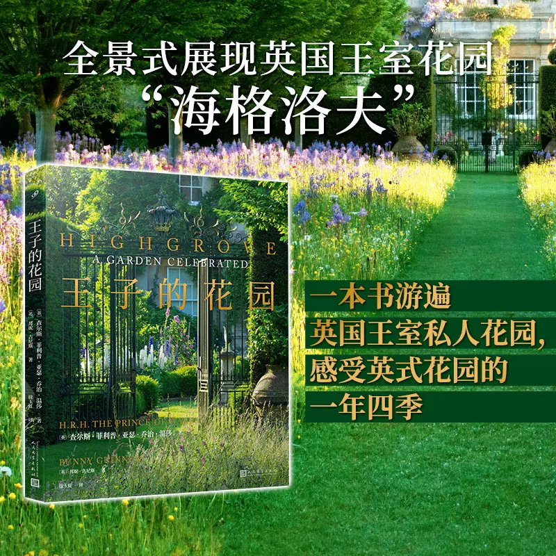 禅庭枡野俊明作品集日本枯山水大师枡野俊明作品全集日式景观庭院禅意私家庭院花园设计日本寺庙禅意建筑景观设计书籍fhkj 禅庭枡野俊明作品集日本枯山水大师枡野俊明作品全集日式景观庭院禅意私家庭院花园设计日本寺庙禅意建筑景观设计书籍fhkj