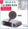Máy đo độ bóng Cosjia WGG60-E4-Y4-EJ quang kế sơn giấy kim loại ba góc MG268-F2 Máy đo độ bóng