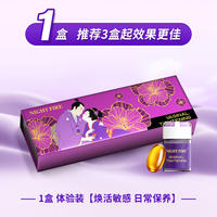 百臻堂女性私处水润紧致丸7粒