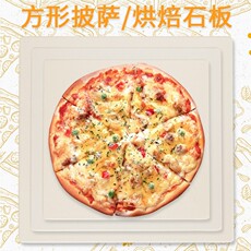 Печь electric oven square pizza stone