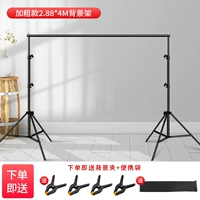 Смелая фоновая стойка [2,88 × 4 метра]