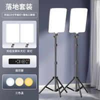 [Двойной светильник 70 Вт] высокая мощность + высокая освещенность + яркая напольная подставка