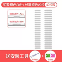 Серебряный длинный короткий пинцет, 40 штук, 20 штук, 20 штук