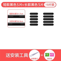 Длинный короткий пинцет, 10 штук, 5 штук, 5 штук