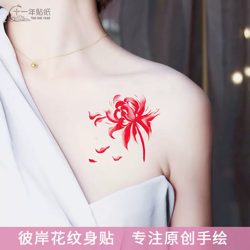 破浪潮纹身贴双子花臂网红酷文艺ins花腿唯美性感大腿手臂