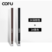 Темно -коричневый+черный