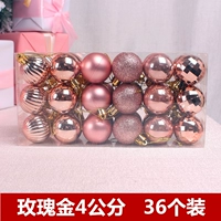 Рождественское мяч Розовой золото (4CM36)