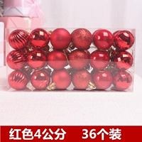 Рождественский мяч красный (4CM36)