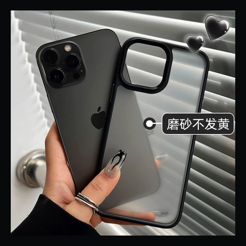 Apple, совместимый iPhone 13, iPhone13 Pro, матовый чехол для телефона, ультратонкий маленький летний iPhone12 Pro подходит для мужчин и женщин, 13promax, iphone, изысканный стиль, популярно в интернете
