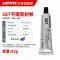 giá băng dính cuộn y tế Loctite Đức Henkel Loctite 587 keo phẳng trang web chính thức cửa hàng hàng đầu 596 595 598 5699 miếng đệm thay thế sửa chữa ô tô động cơ mặt bích chảo dầu động cơ hộp số băng dính 2 mặt chuyên dụng Băng keo