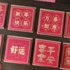 Товары от 灿财旗舰店