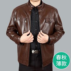 Меховая одежда