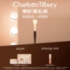 Товары от ct夏洛特蒂铂丽官方旗舰店