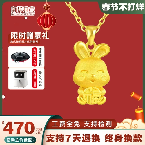 Ювелирное украшение, кролик, золотая подвеска, оберег на день рождения, ожерелье, год кролика