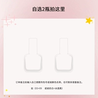 [Выберите 2 бутылки съемки здесь!ПересечениеПересечениеПолем