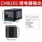 Chính Hãng CHB702/402/902/Độ Chính Xác Cao Thông Minh Màn Hình Hiển Thị Kỹ Thuật Số Điều Chỉnh Nhiệt Độ Điều Khiển Dụng Cụ PID Bộ Điều Khiển Nhiệt Độ 