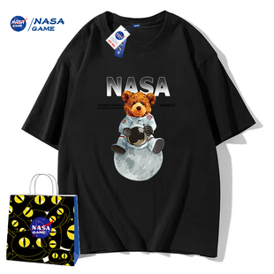 【任选4件】NASAGAME联名款新品纯棉短袖t恤