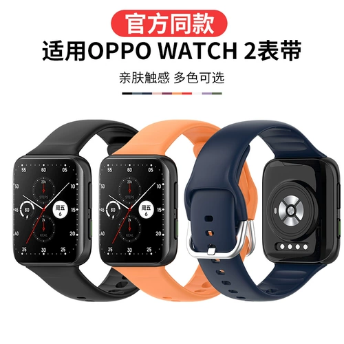 Oppo, совместимые часы, ремешок для часов, умный универсальный браслет, силиконовые сменные аксессуары подходит для мужчин и женщин, официальный флагманский магазин, 42мм, 46, 46мм