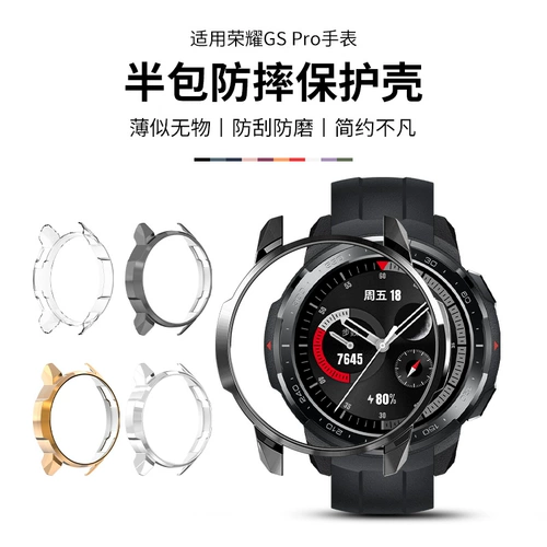 Huawei, honor, kan, совместимые часы, защитный чехол, сменный умный ремешок для часов, лента, аксессуары, защита при падении