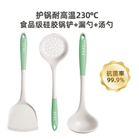 [Зеленая ручка] Spula+Spoon+Salander [Three -Piece Set]