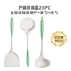 [Зеленая ручка] Spula+Spoon+Salander [Three -Piece Set]