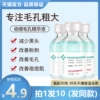 Товары от Monyo旗舰店