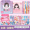 24 themed women's groups+Lolita+6 dressing up stickers