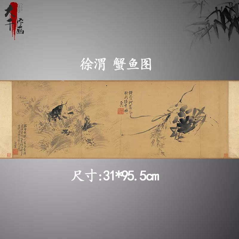 王冕墨梅图卷纸本水墨古代名家梅花古画原大真迹复制挂画装饰画-Taobao