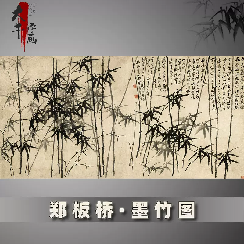 王冕墨梅图卷纸本水墨古代名家梅花古画原大真迹复制挂画装饰画-Taobao