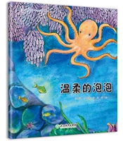 7 нежный пузырь