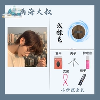 Коричневый комплект, 25см