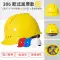 Mũ bảo hiểm an toàn ABS dày tiêu chuẩn quốc gia dành cho nam giới xây dựng lãnh đạo công trường xây dựng mũ bảo hiểm bằng sợi thủy tinh với in tùy chỉnh 
