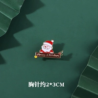 Подъем Санта -Клауса