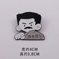 Быстро учиться