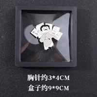 Лу Сюн не может научиться+прозрачная коробка