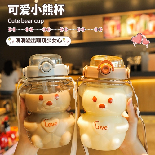 Летний милый высококачественный портативный креативный вместительный и большой чайник со стаканом для школьников, пластиковая трубочка, чайная чашка, с медвежатами