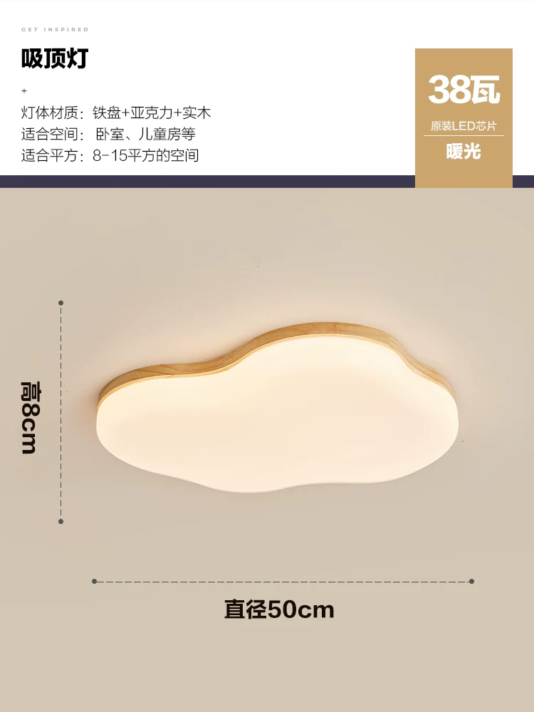 Lights, creative modern and minimalistic room light, ceiling light, eyes protection