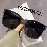 Песчаная и серая рама Черные серые таблетки (ультрапирный поляризатор) -CAF Коллективная зеркальная ящик зеркальная ткань