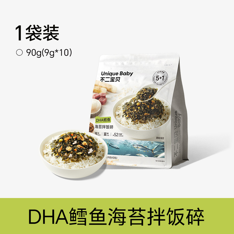 不二宝贝 鳕鱼肉松海苔拌饭碎 90g袋装 16.9包邮(￥21.9-5)