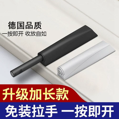 СущностьДверная дверь младшего шкафа