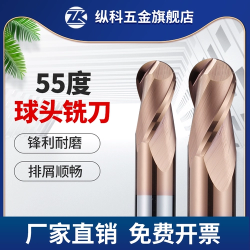 55 -Degree вольфрамового стального сплавного сплавного сплавного ножа.