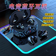 Беспроводной игровой гарнитура