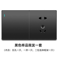 Черный образец