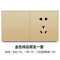 Золотой образец