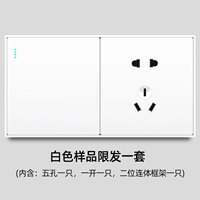 Белый образец