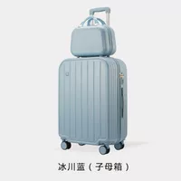 【917】 Maka Blue Son Box