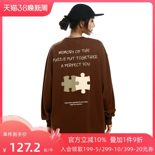 Оригинальная головоломка, толстовка, лонгслив для отдыха, футболка, оверсайз, английский