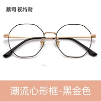 Стройный полигон-черный золотой цвет